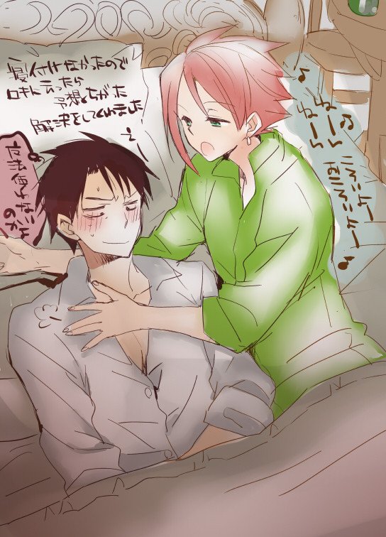 ロキさん抱き枕