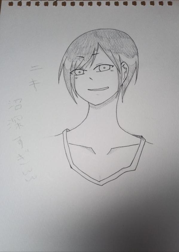 薬研