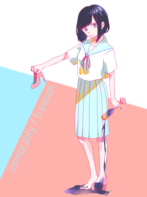 背徳 / 反逆