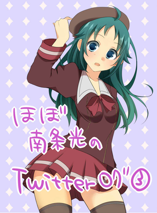 ログまとめ③
