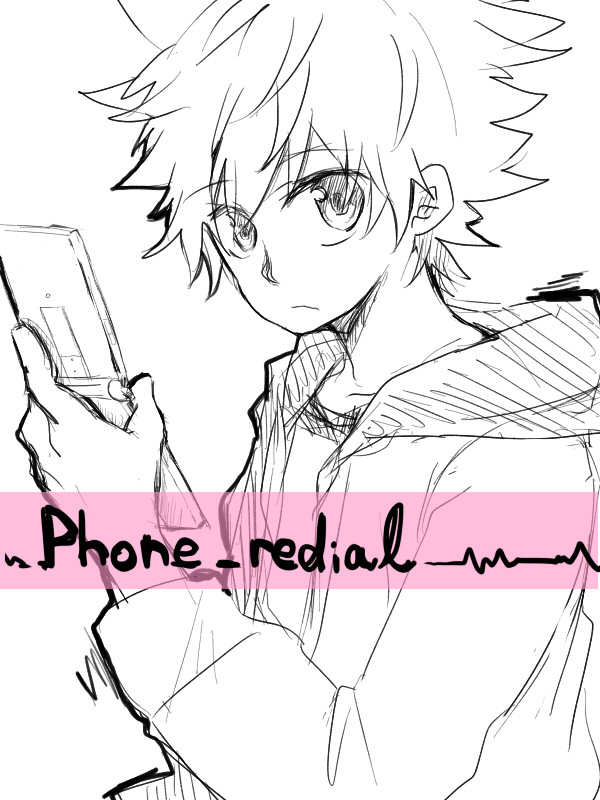 【腐】Phone_redial【ヒバツナ】