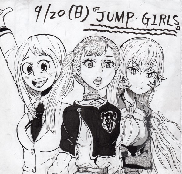 『JUMP GIRLS。』