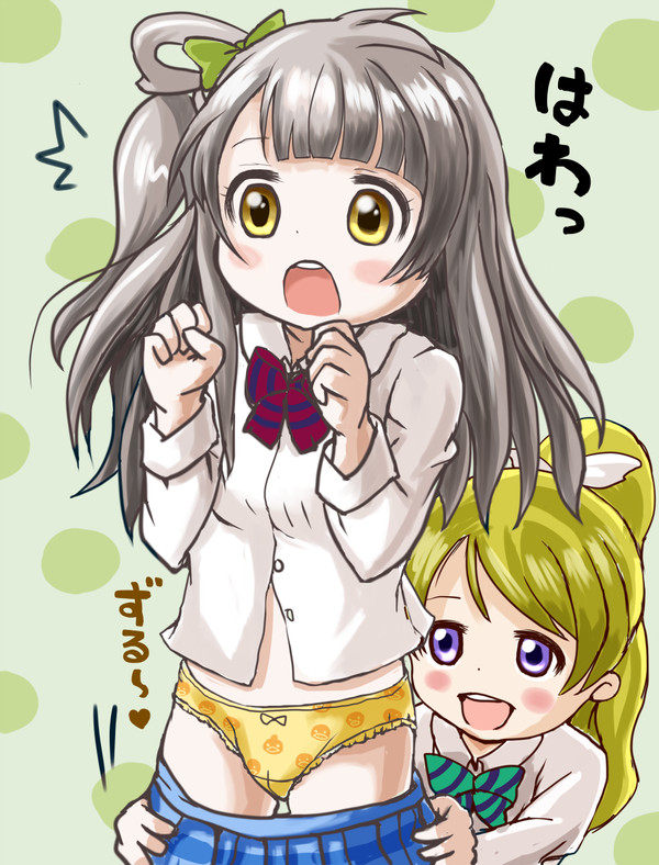 ことりちゃんスカートを下ろされる