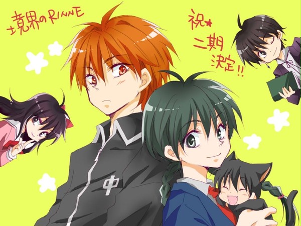 RINNE二期決定おめでとー！！！