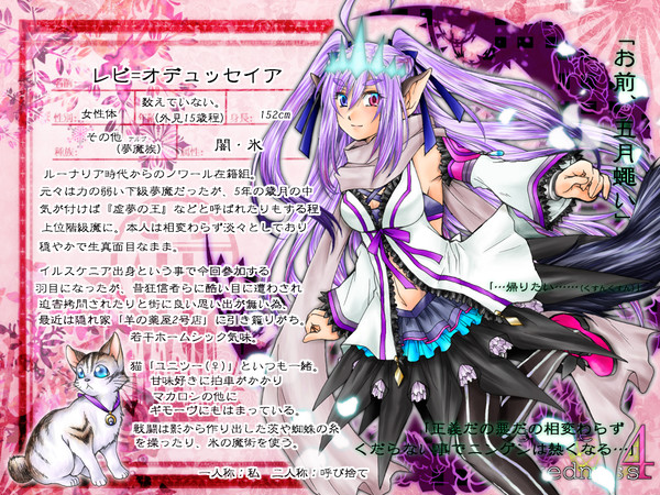 【JOW4】レビ【悪】