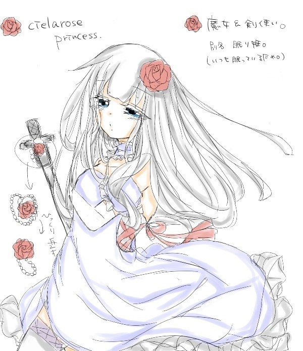 魔女