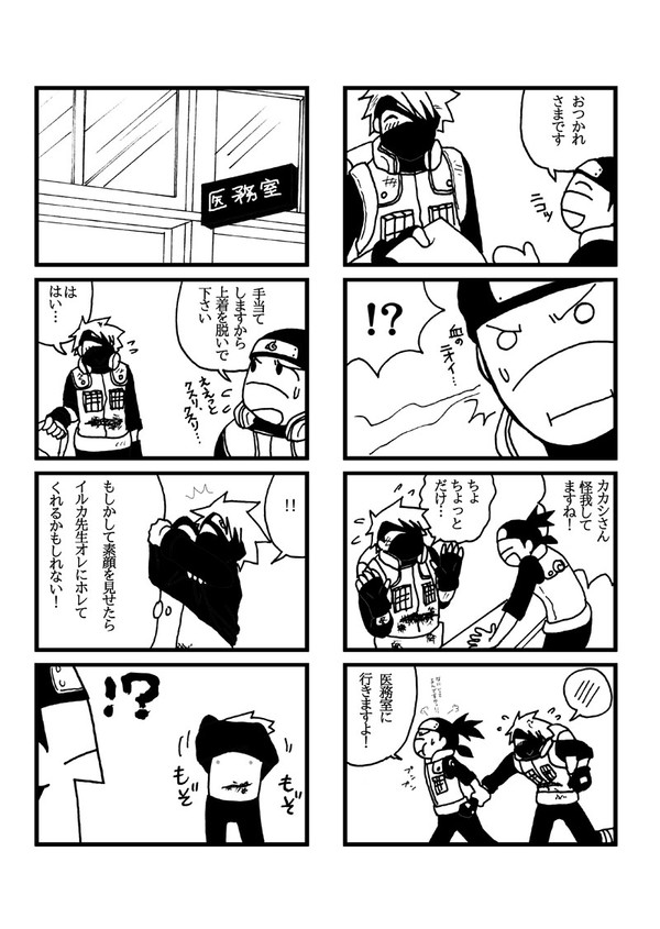きれいな…