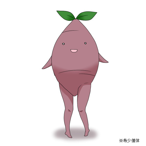 【隠世弐】アルキカライモ……？【公式】