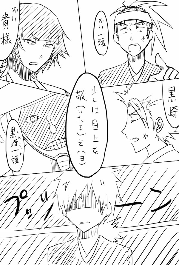 教訓:子供は子供らしく
