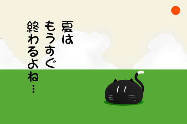 はがき用黒猫団子