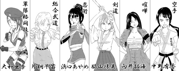 格闘デレマスまとめ