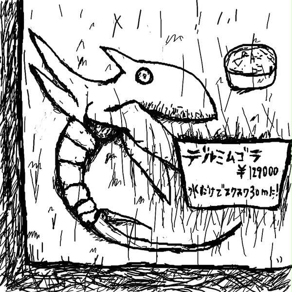 ペットショップ