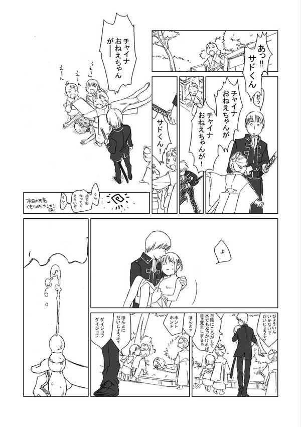 じごくもん。