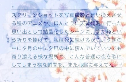 詩