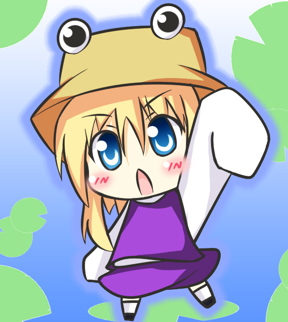 すわっ!