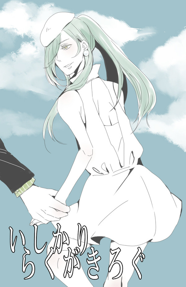石かりゆるっとろぐ