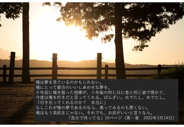 挿絵