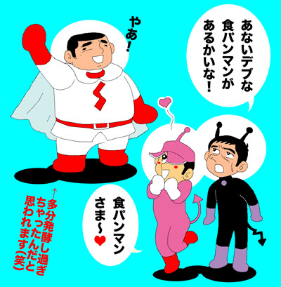不知火さん de アンパンマン