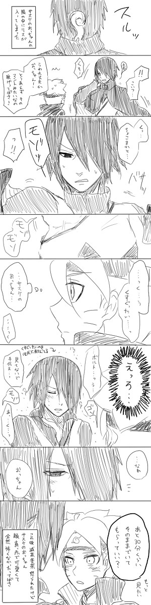 リスは木の葉にて最強