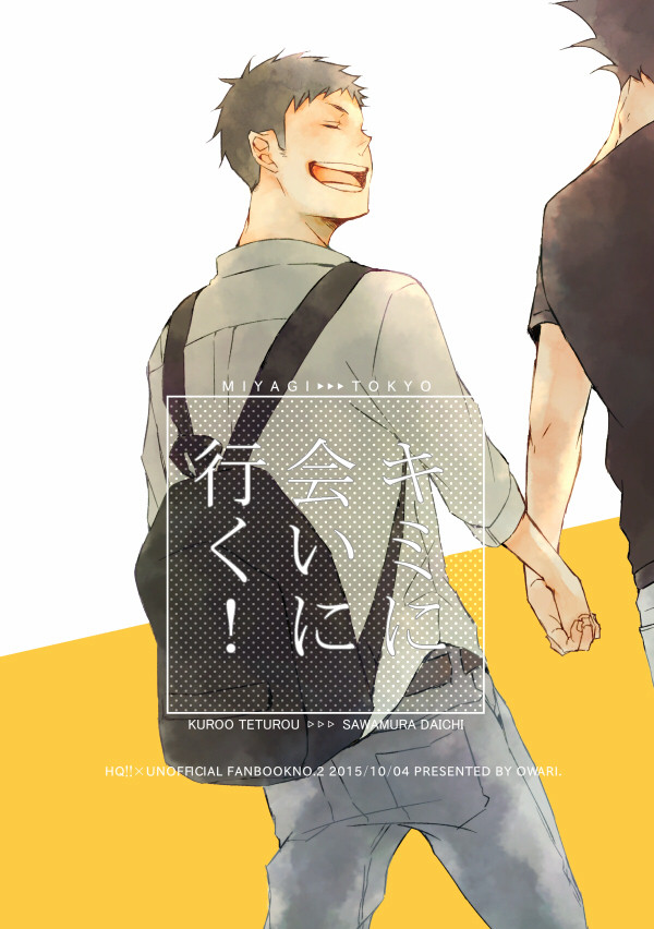 スパーク新刊