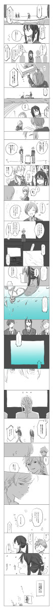 海洋生物部
