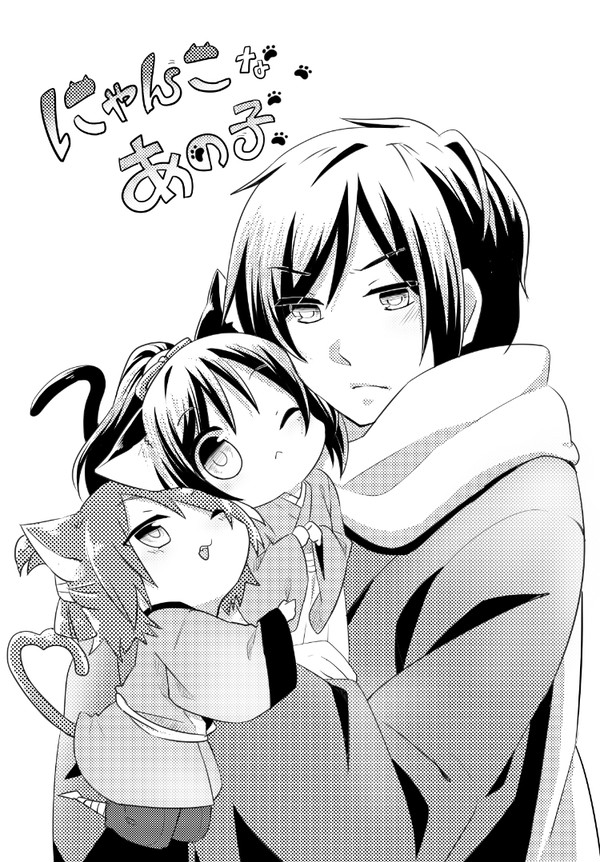 【沖千斎】にゃんこなあの子