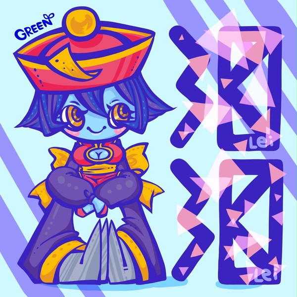 Lei-Lei