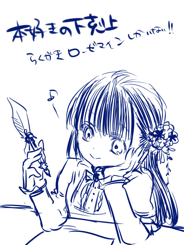 【本好き】マインさんばっか
