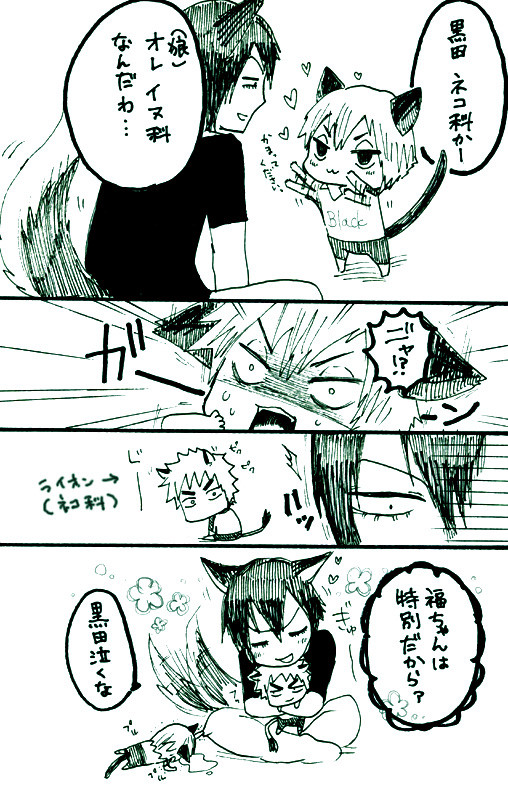 弱ペダログ４※腐年齢操作有