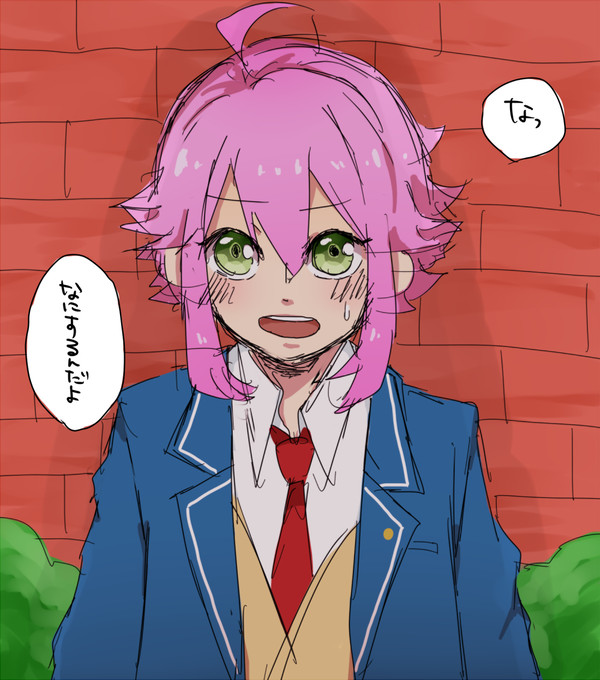 じりじりと追いつめたい
