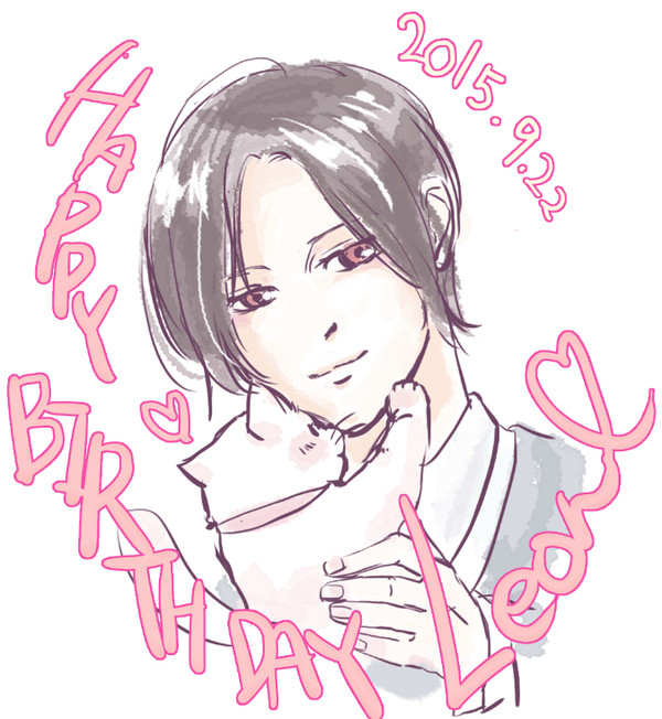 レオン誕生日らくがき 2015.09.22