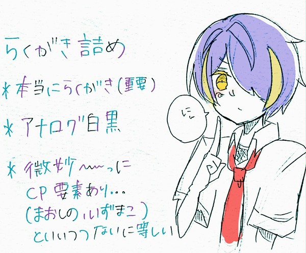 まとめ③