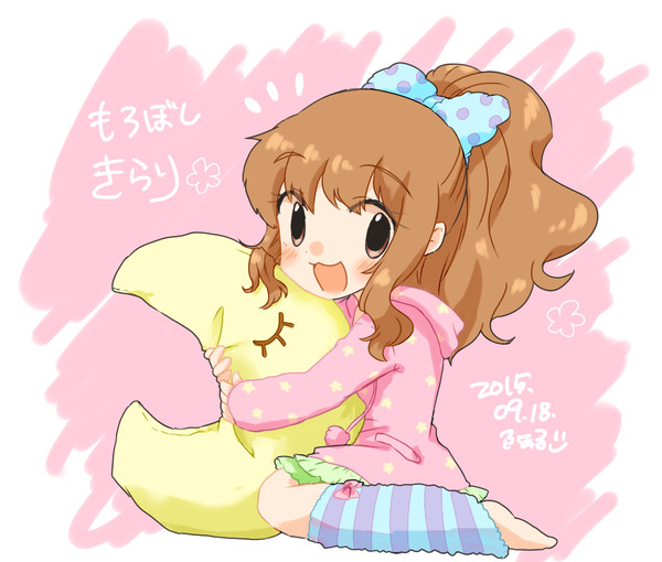 きらりん☆