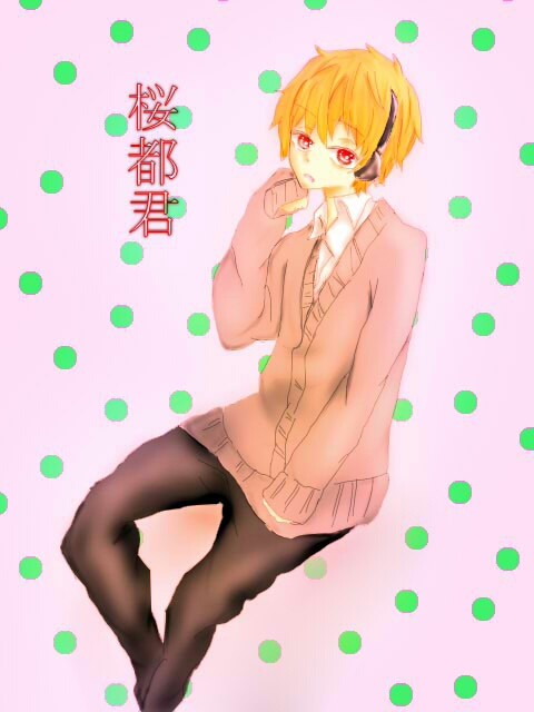 桜都君