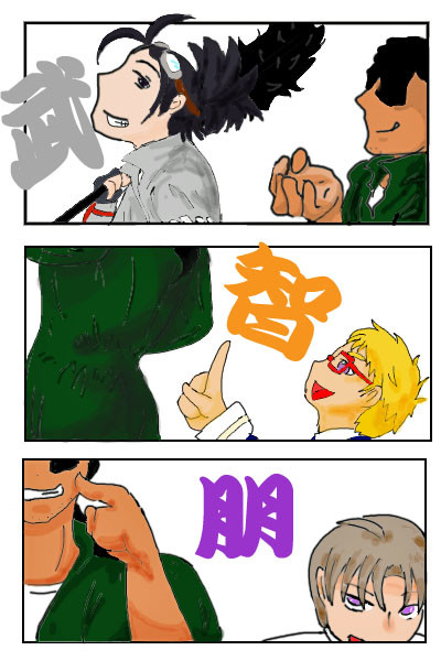 役目とは