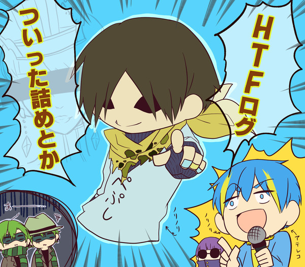 【HTF擬人化】ログ 2