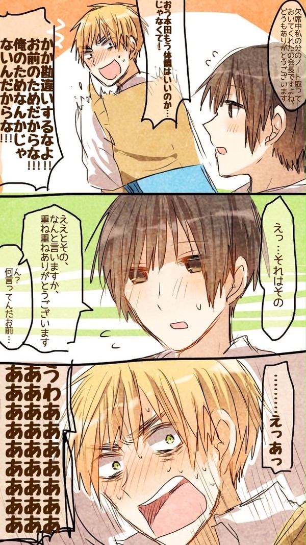 島国いろいろ2