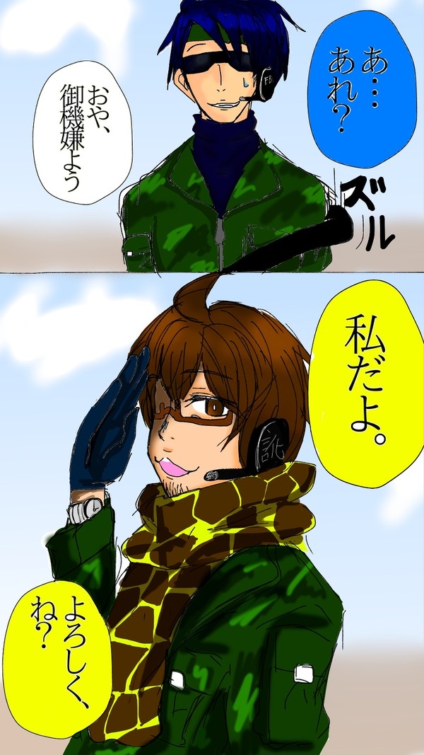 こんなの見たい