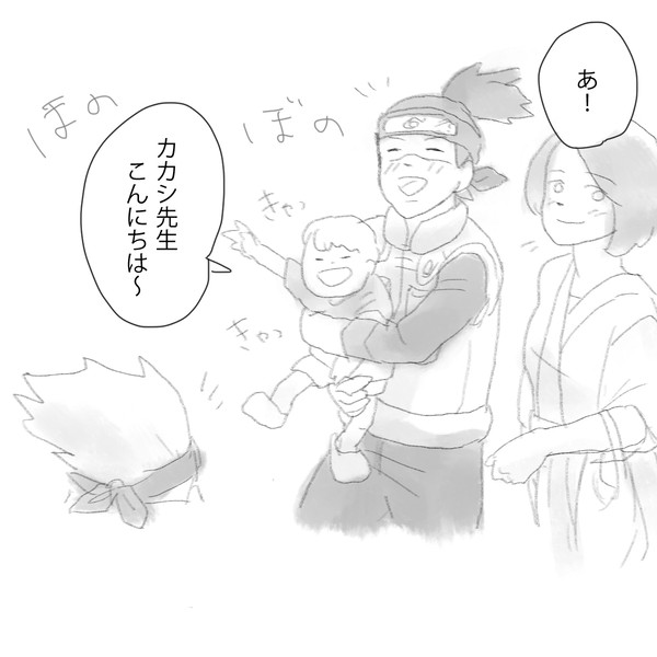 まんてんパパ