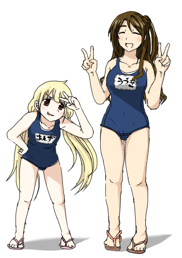 キュート二人組み