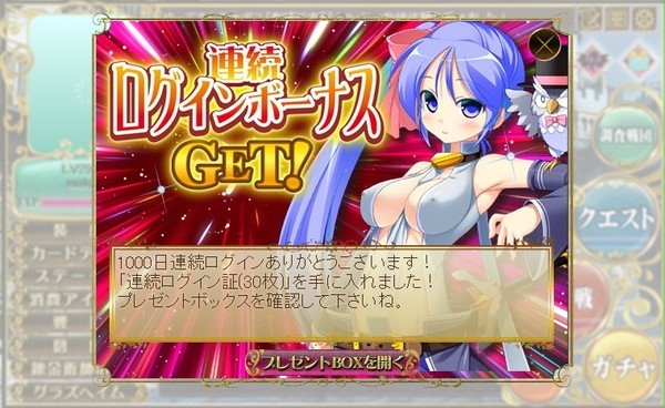 記念にあっぷ