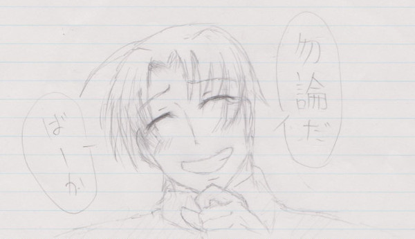 長谷部さんに笑顔で馬鹿にされたい人生
