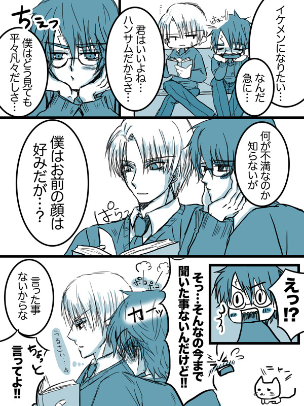 ドラハリ