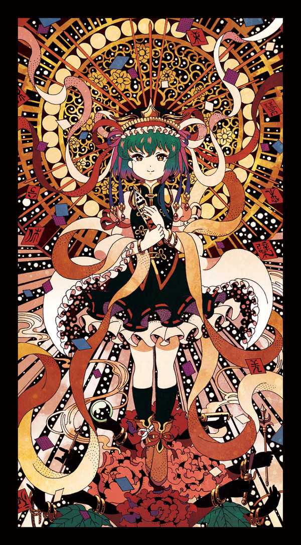 閻魔羅闍