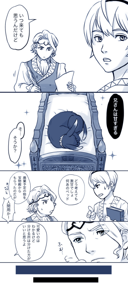 王子と猫