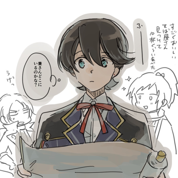 刀詰め5
