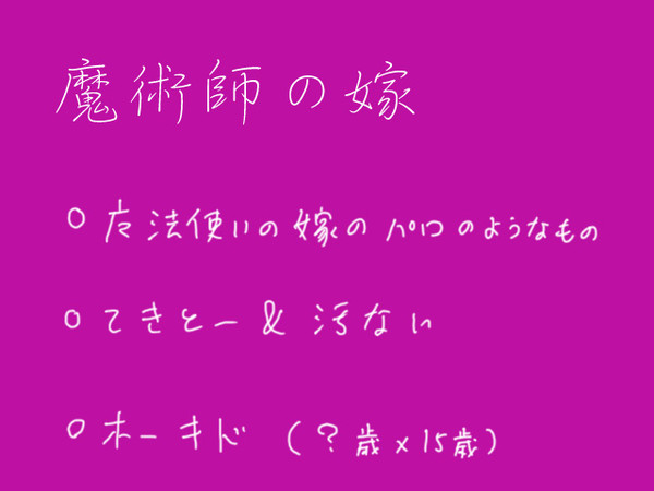パロのような物