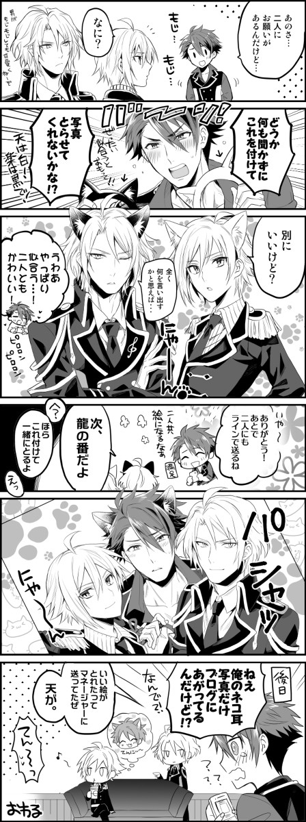ニャンコネタ