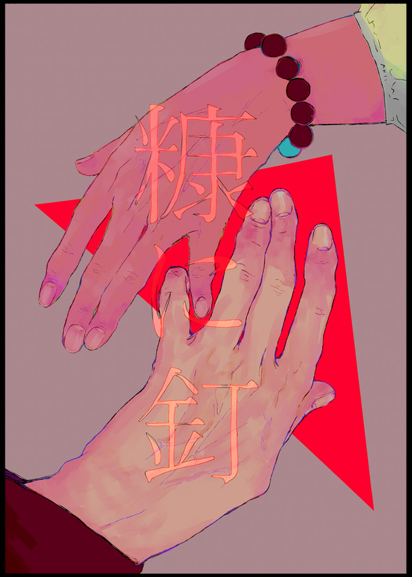 【SPARK10】新刊サンプル