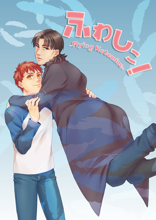 【COMICCITYSPARK10】新刊サンプル【士言プチ】